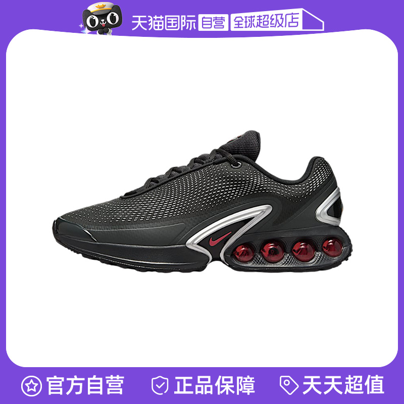 【自营】nike耐克男鞋气垫缓震舒适时尚潮流休闲运动鞋DV3337-016
