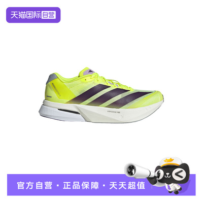 【自营】adidas阿迪达斯男子时尚百搭舒适运动鞋跑步鞋JP9251