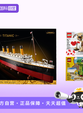 【自营】LEGO乐高10294泰坦尼克号轮船积木