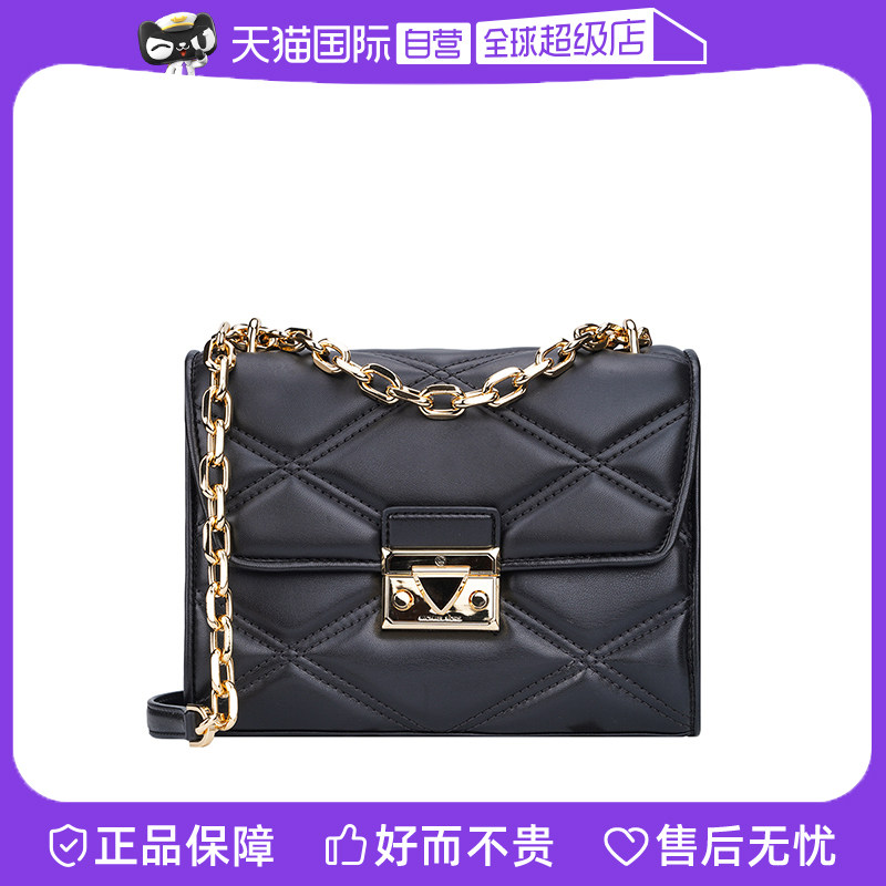 【自营】Michael Kors/MK SERENA中号人造革铆钉小香风链条包