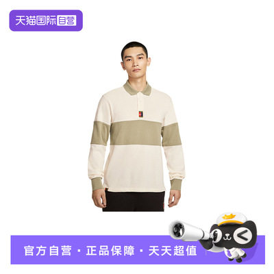 【自营】NIKE耐克男长袖T恤撞色网球运动休闲翻领上衣HQ1749-110