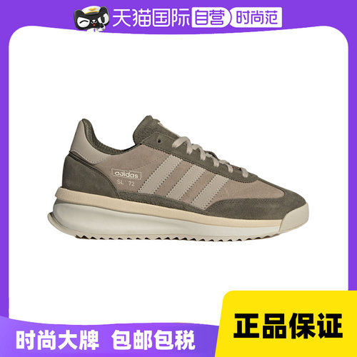 【自营】Adidas/阿迪达斯三叶草男士经典复古耐磨运动鞋IH5632