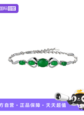 leqiyuan女925银马来玉欧美手链