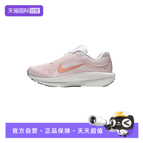【自营】Nike耐克女鞋秋新款厚底鞋缓震跑步鞋IM3381-680透气