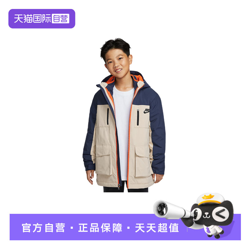 【自营】NIKE耐克男女大童摇粒绒三合一夹克两件套外套IR0023-410