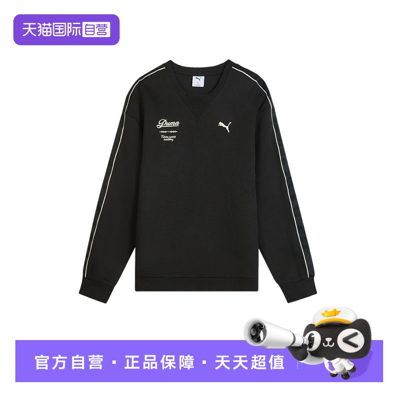 【自营】PUMA彪马男子卫衣宽松复古运动圆领针织套头衫635717-01
