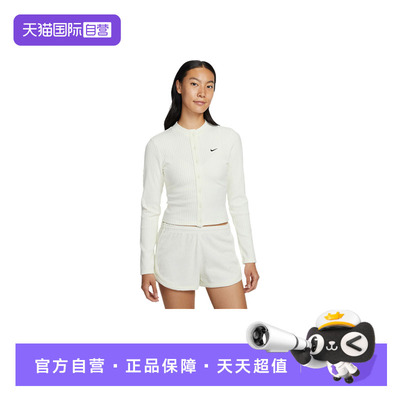 【自营】NIKE耐克女子时尚百搭舒适运动长袖IF0235-133