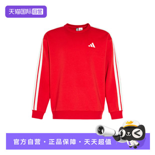 【自营】adidas阿迪达斯三条纹红色新年针织套头衫男卫衣 KR2516