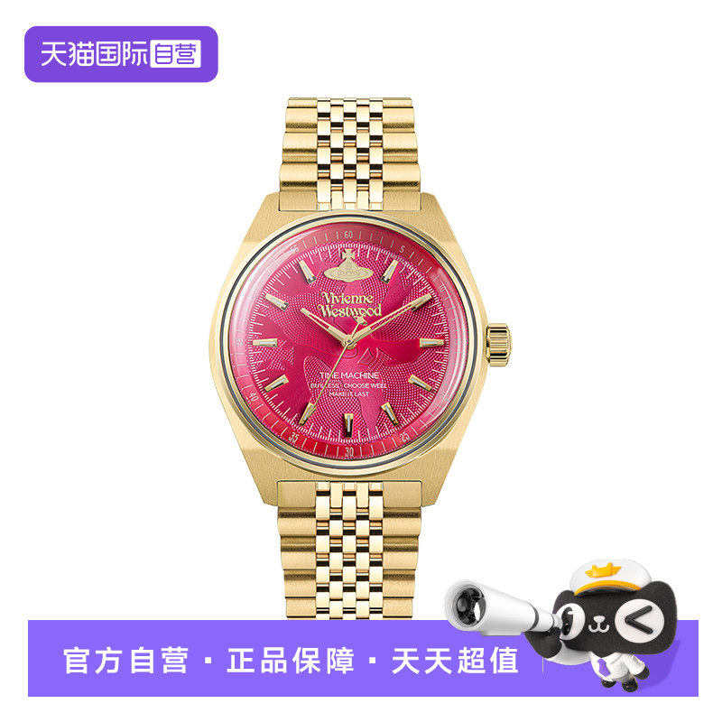 【自营】VivienneWestwood西太后火龙果手表正品腕表女表女生礼物