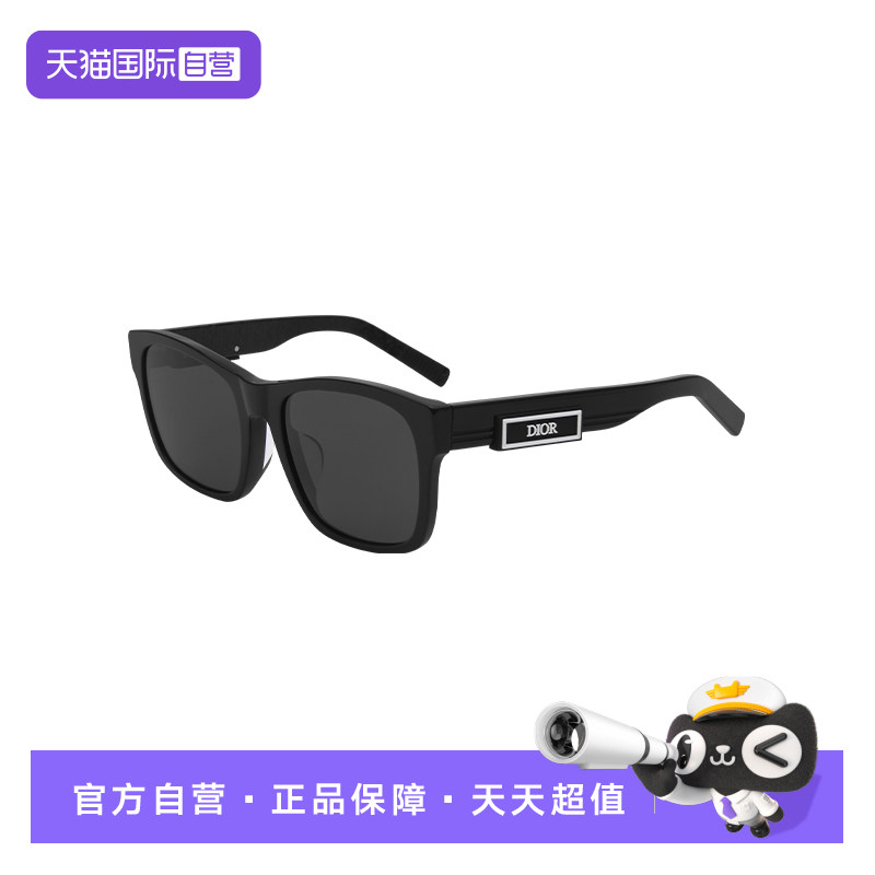 【自营】DIOR/迪奥男款墨镜时尚大框开车眼镜太阳镜CD B23 S2F