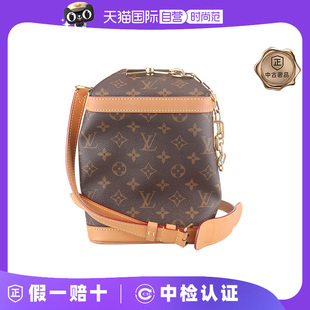 BOXMONOGRAM老花斜挎包時尚 中古9新LV路易威登MILK 自營