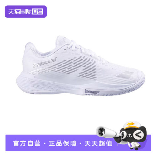 【自营】Babolat百保力女士专业网球鞋PROPULSE STORM耐磨包裹