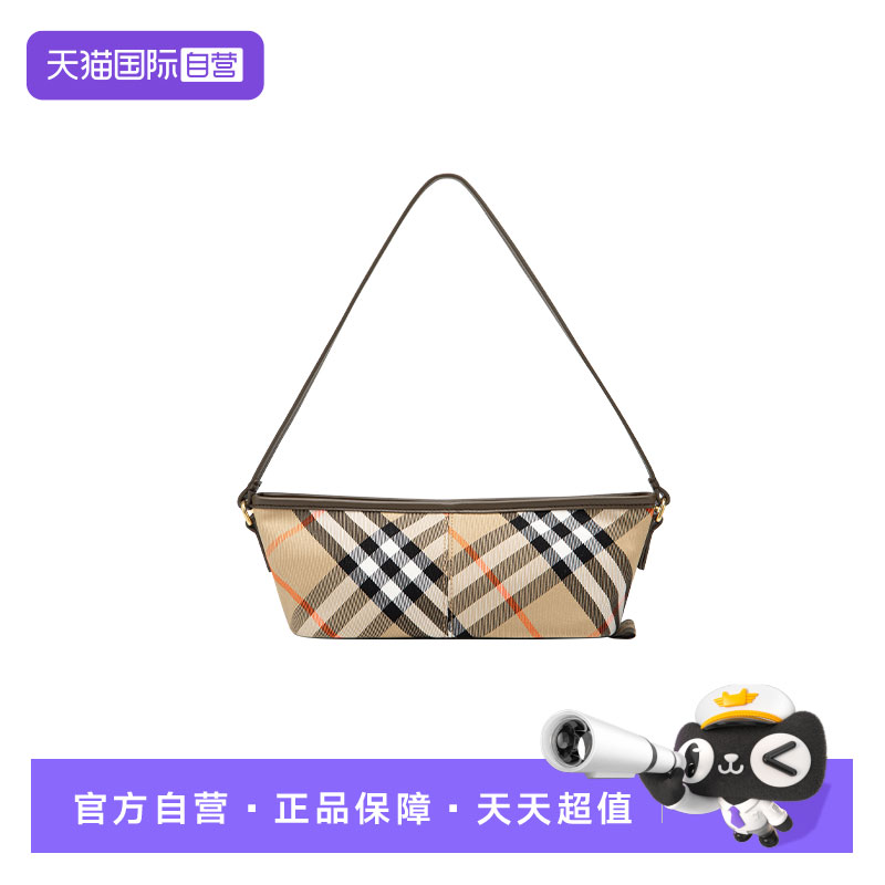 【自营】BURBERRY/博柏利25秋冬新款女士条纹格子时尚百搭单肩包