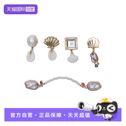 【自营】Crocs卡骆驰洞洞鞋配饰鞋花质感珍珠五件套装饰10015-363