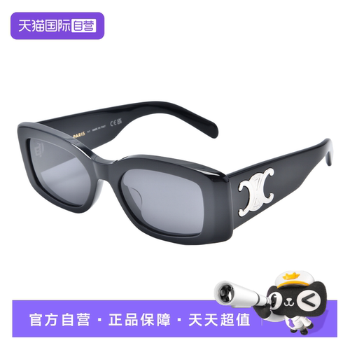 CELINE/思琳时尚潮流太阳眼镜