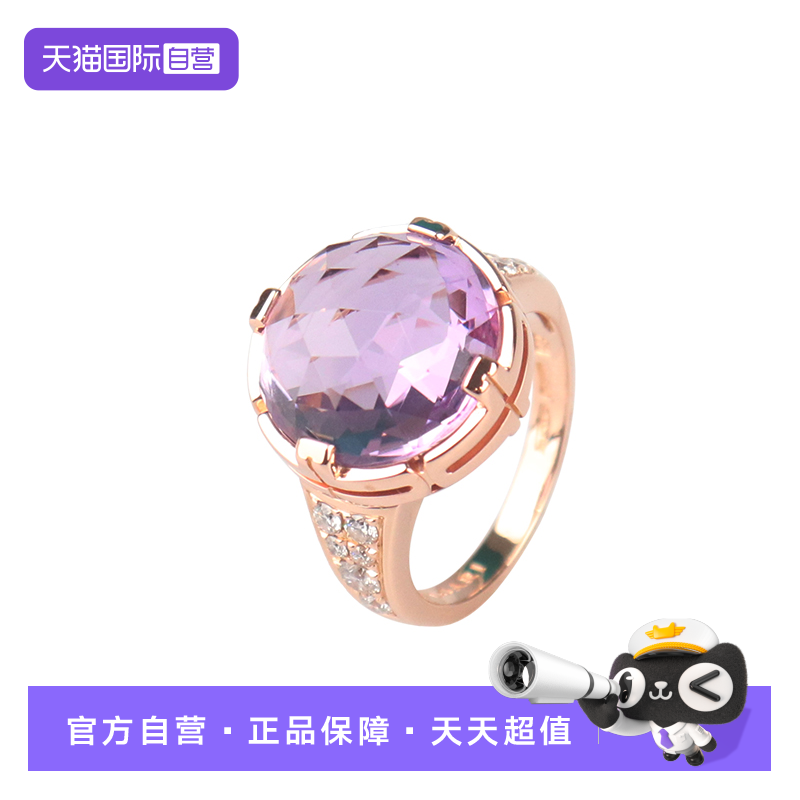 【自营】中古95新BVLGARI(宝格丽)PARENTESI COCKTAIL750玫瑰金