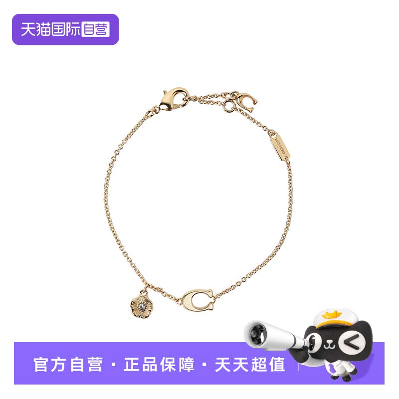 【自营】COACH/蔻驰女士时尚奢华百搭手镯571529