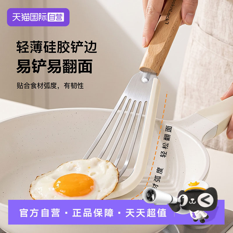 【自营】乐扣乐扣硅胶铲子不粘锅专用煎铲耐高温煎牛排煎饼蝴蝶铲