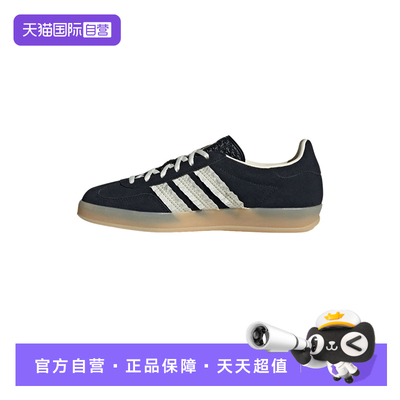 【自营】adidas阿迪达斯女三叶草T头鞋休闲运动舒适德训鞋JS1412
