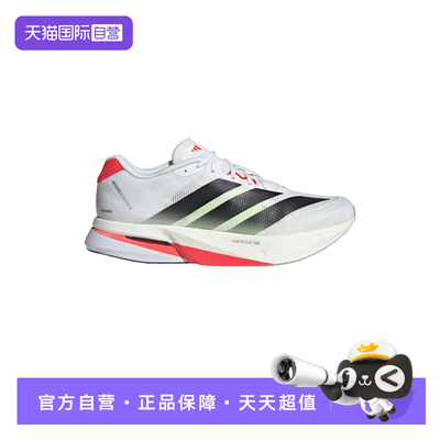 【自营】Adidas阿迪达斯男鞋低帮复古百搭运动休闲跑步鞋JS4932
