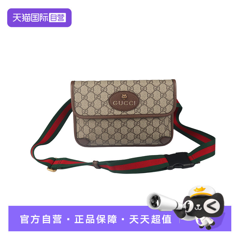 【自营】Gucci/古驰虎头包腰包