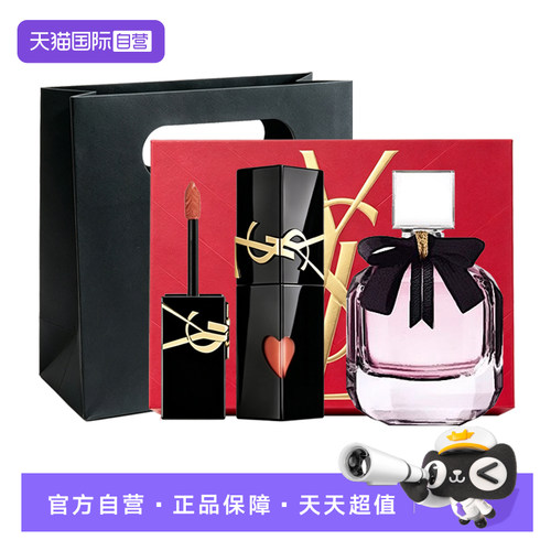 【自营】YSL/圣罗兰爱心黑管镜面唇釉反转巴黎口红香水七夕礼物