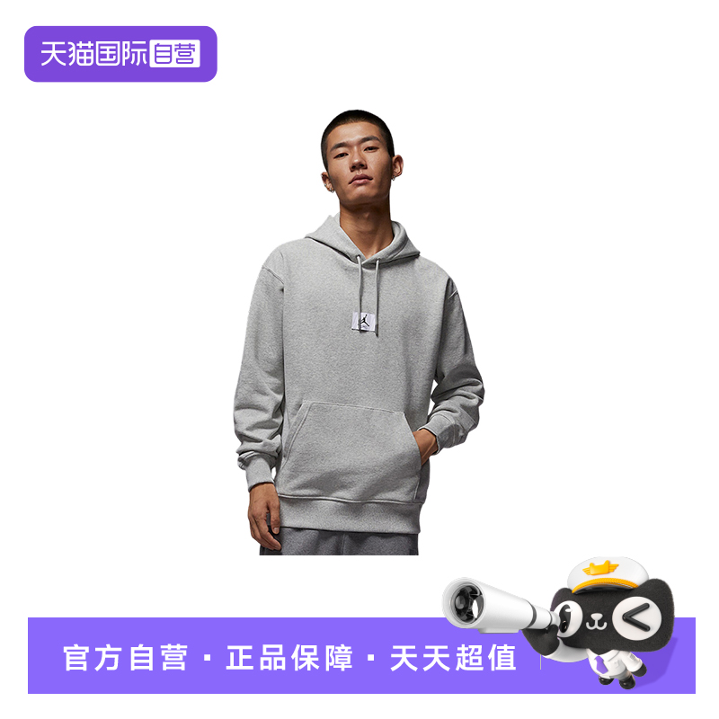 【自营】Nike耐克男子卫衣百搭运动上衣宽松连帽套头衫FV7248-050