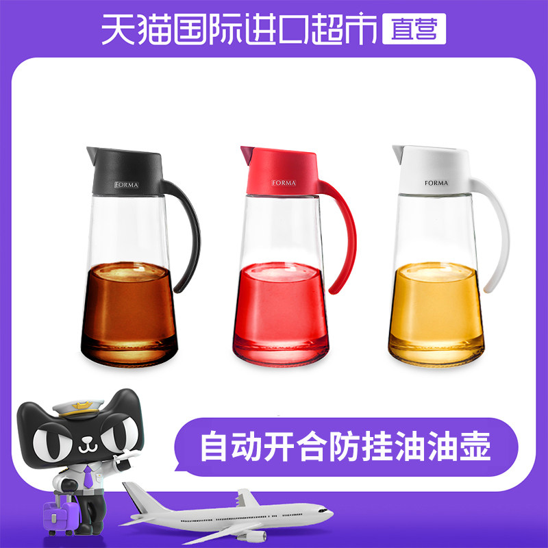 【自营】日本ASVEL 玻璃油壶家用大容量油瓶厨房倒油不挂油酱油瓶