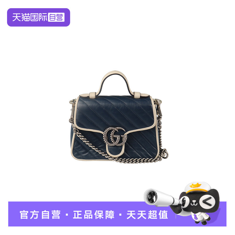 【自营】中古「9.0新」GUCCI(古驰)手柄肩背斜挎包皮单肩包