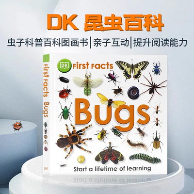 【自营】DK出品 昆虫百科 英文原版 First Facts Bugs 昆虫系列儿童英语启蒙认知科普百科图画书精装读物进口正版书籍