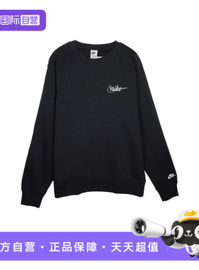 【自营】Nike耐克男卫衣图案印花宽松加绒圆领套头衫IF0680-010