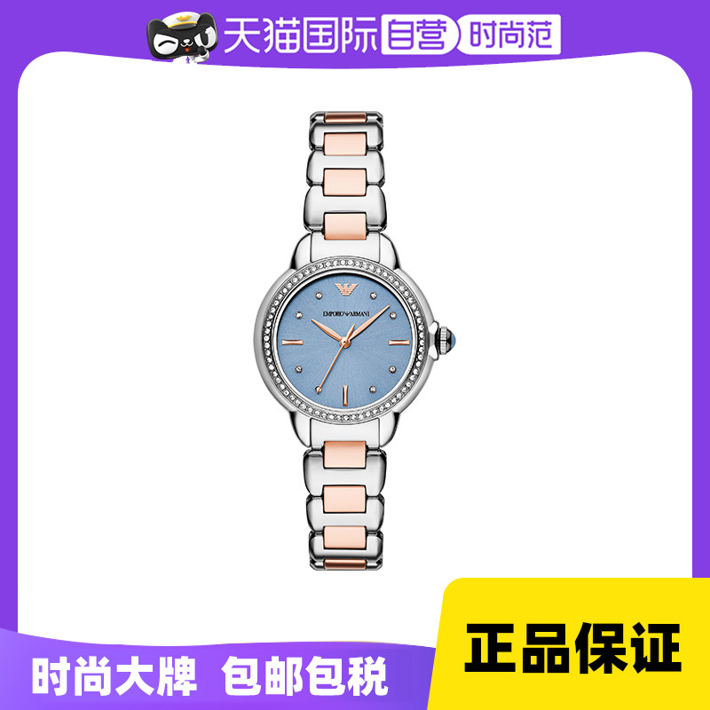 阿玛尼白月光石英女表