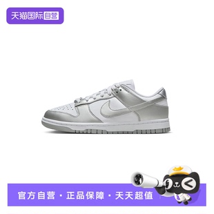 【自营】NIKE耐克女鞋银灰白复古篮球鞋低帮休闲运动鞋FV1311-100