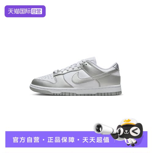 【自营】NIKE耐克女鞋银灰白复古篮球鞋低帮休闲运动鞋FV1311-100