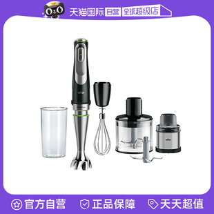 Braun博朗MQ9138XI料理棒多功能嬰兒寶寶輔食均質料理機 自營