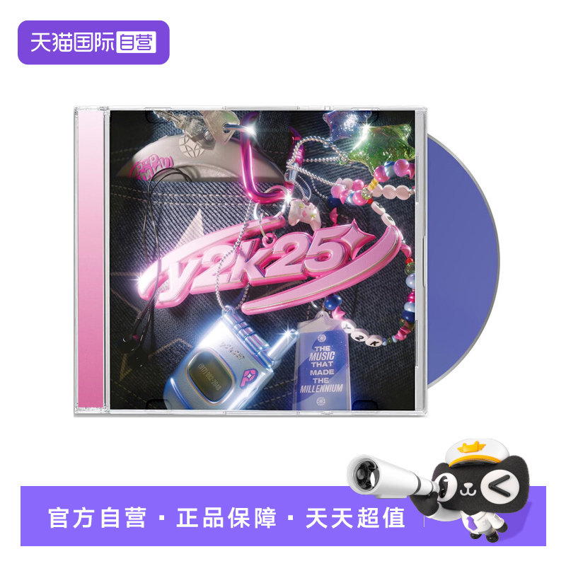 【自营】Y2K25 欧美经典流行金曲精选集 CD原装正版车载碟片唱片