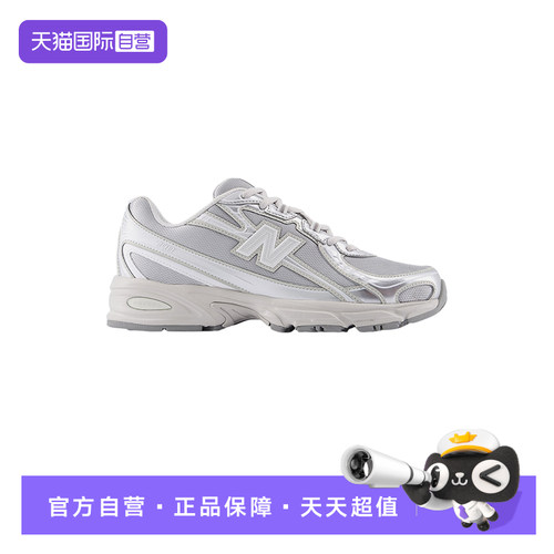 【自营】New Balance NB男女鞋运动慢跑鞋复古老爹跑步鞋U7405I7