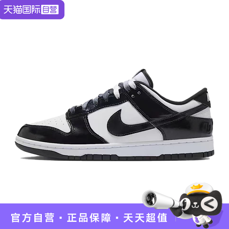 【自营】Nike Dunk Low SE “Panda” 男舒适低帮板鞋 HQ1965-100