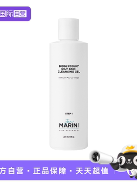 【自营】Jan Marini果酸控油洁面深层洁净水油平衡祛痘保湿237ml