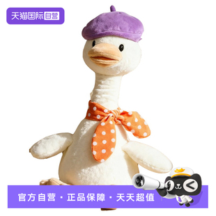 【自营】复读鸭学说话学爬婴儿玩具宝宝会说话的鸭子安抚玩偶公仔
