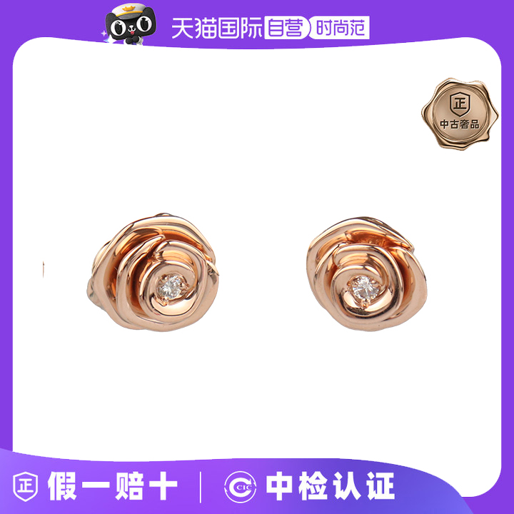 【自营】中古95新DIOR(迪奥)ROSE DIOR COUTURE 耳环大号/13mm
