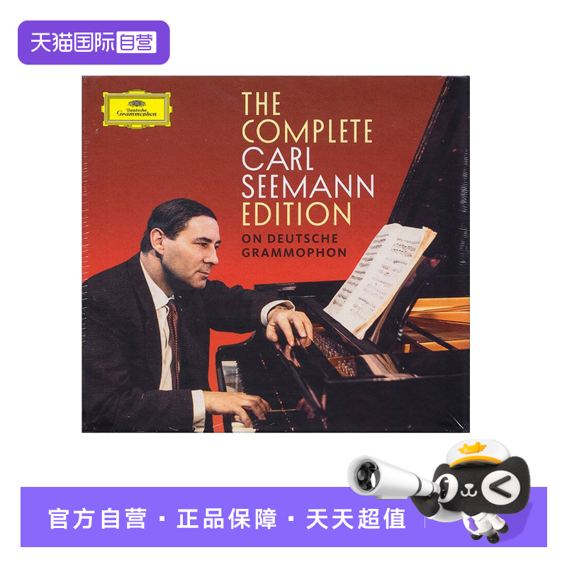 席曼DG錄音大全輯 (25CD+BRA)