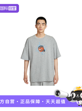 【自营】Nike耐克短袖男夏季新款宽松透气棉质运动T恤IH9269-063