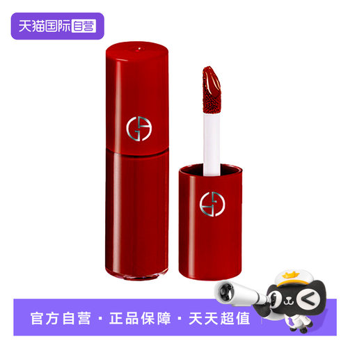 【自营】GIORGIO ARMANI/阿玛尼红管丝绒唇釉#206口红便携正品3ml