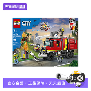 【自营】LEGO乐高城市系列60374消防指挥车益智拼装积木玩具
