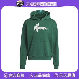IL1620 Adidas阿迪達斯男子連帽衛(wèi)衣休閑服籃球運動套頭衫 自營