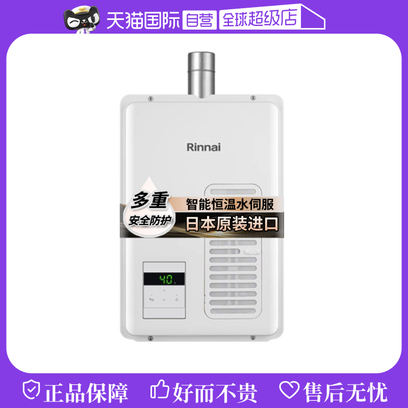 16A1620WF(K) Ȼ ձԭװˮ7219.05Ԫ(88VIP 95)