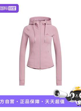 【自营】Adidas阿迪达斯女子运动舒适百搭休闲套头衫卫衣KH2700