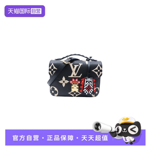 自营 Metis 中古95新路易威登Louis Pochette 单肩包 Vuitton