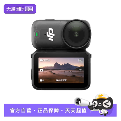 【自营】【跨境版】大疆 DJI Osmo Nano拇指相机户外骑行运动vlog